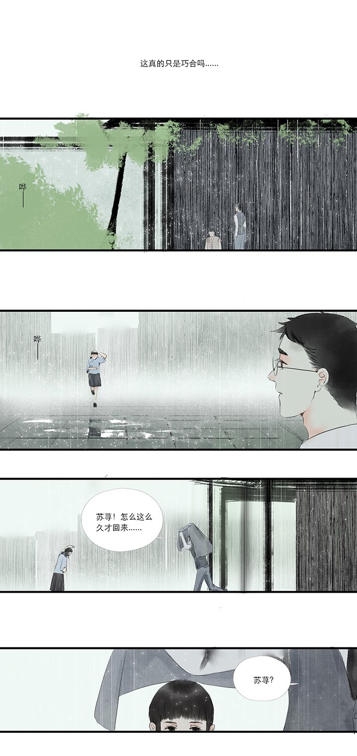 07 惑