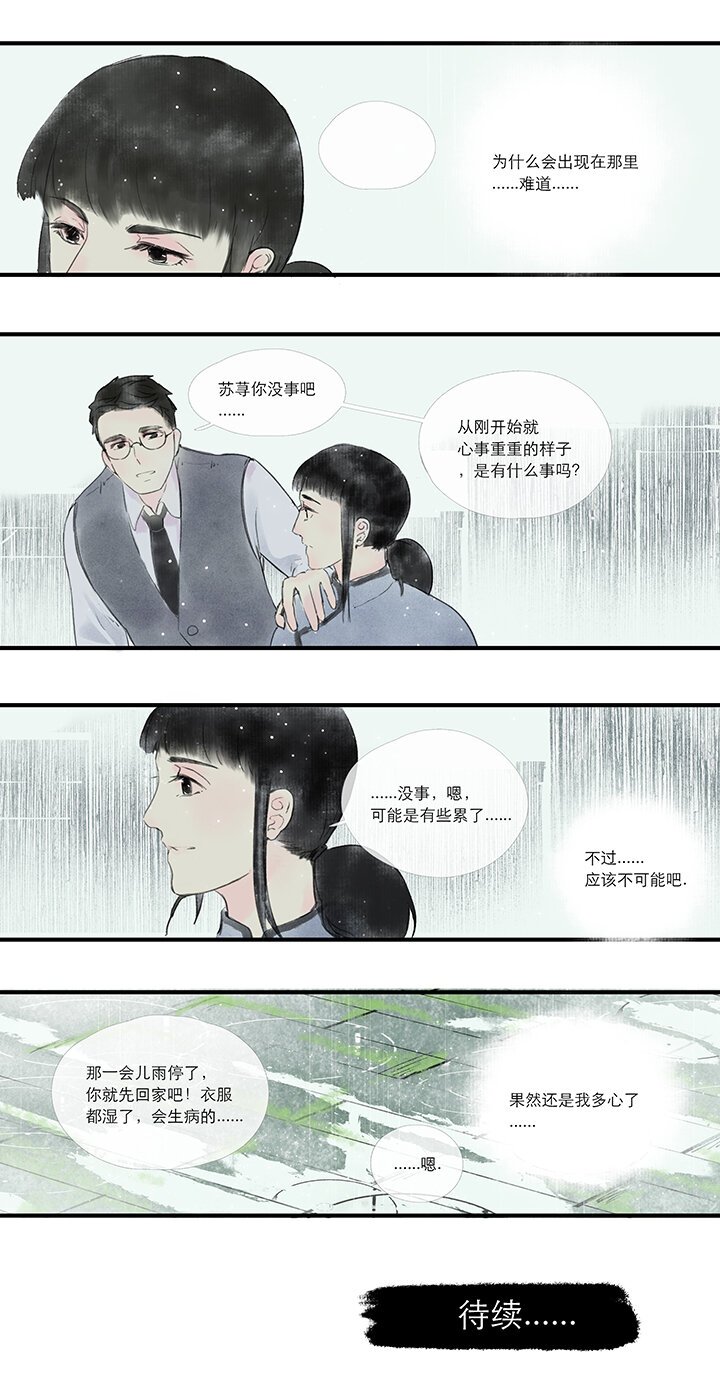 07 惑
