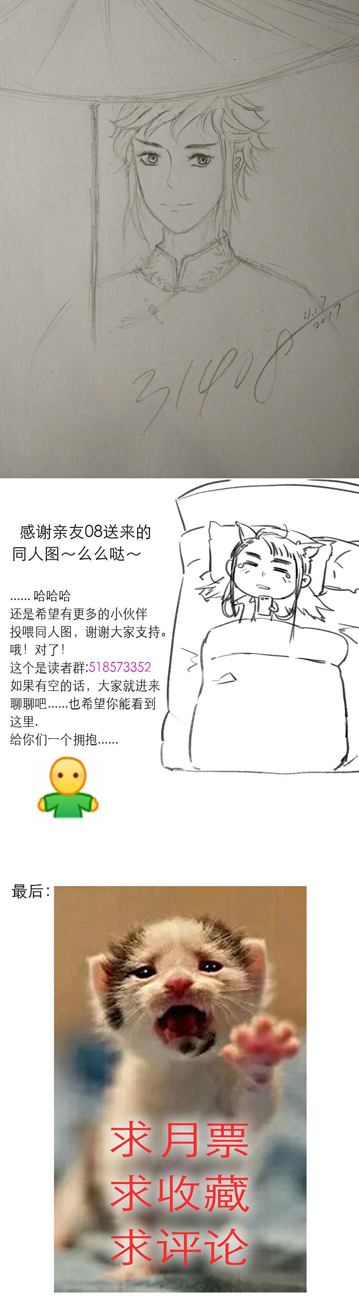 07 惑