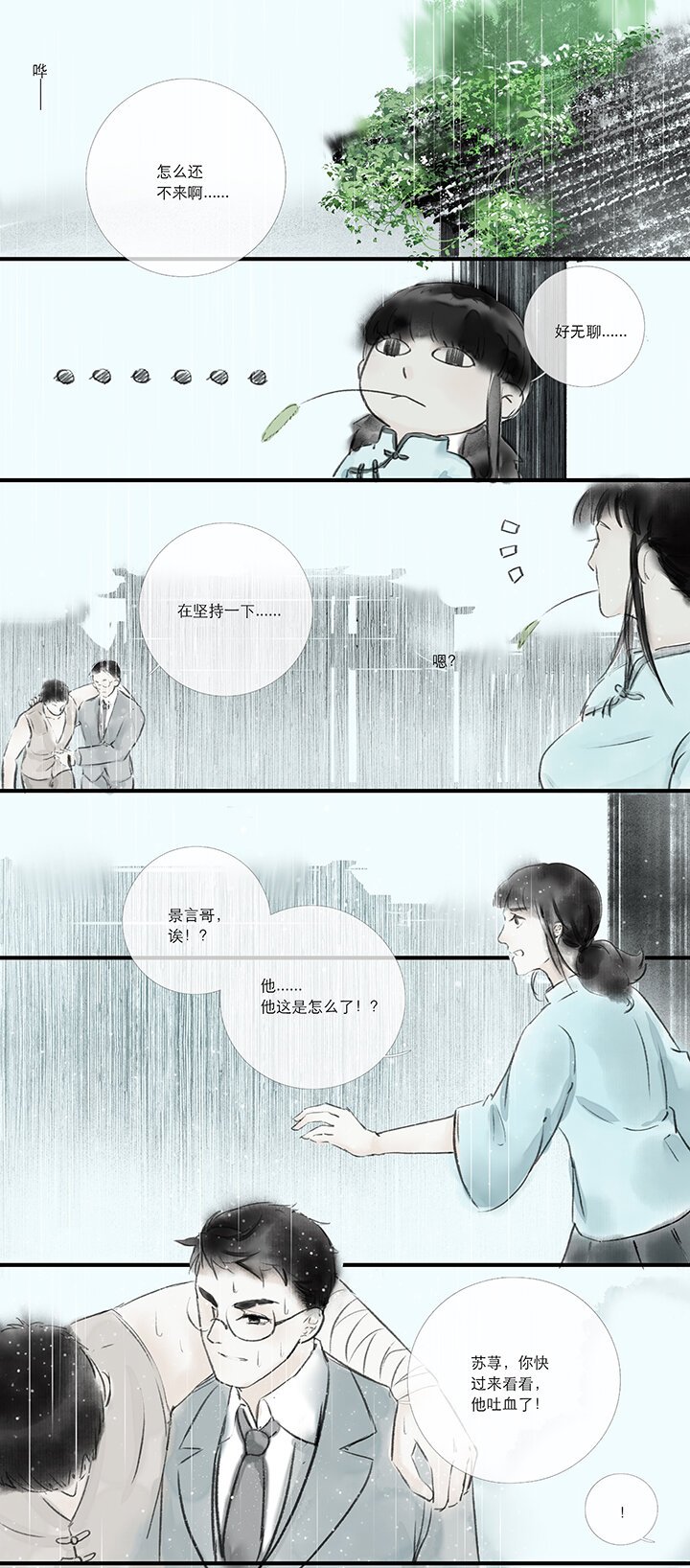 06 患