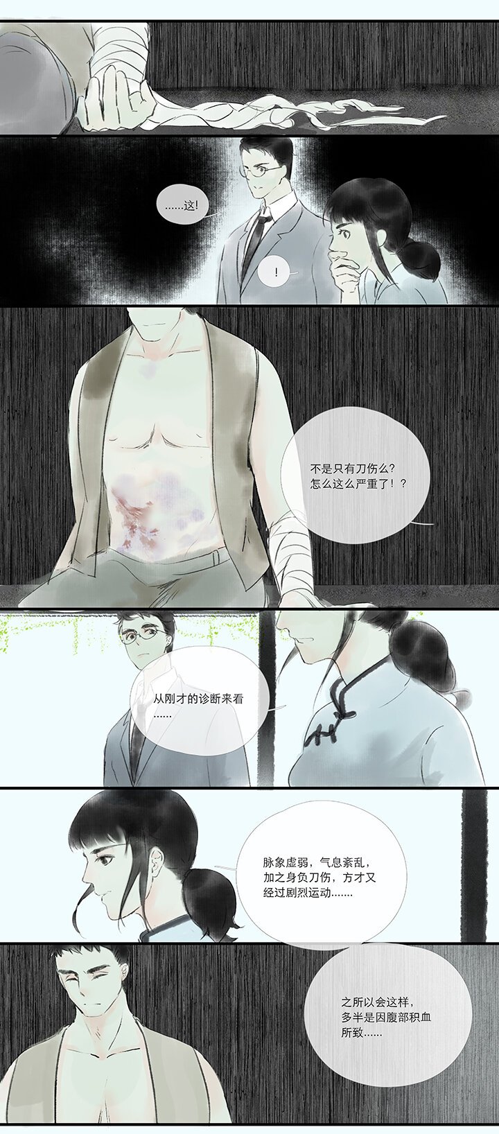 06 患