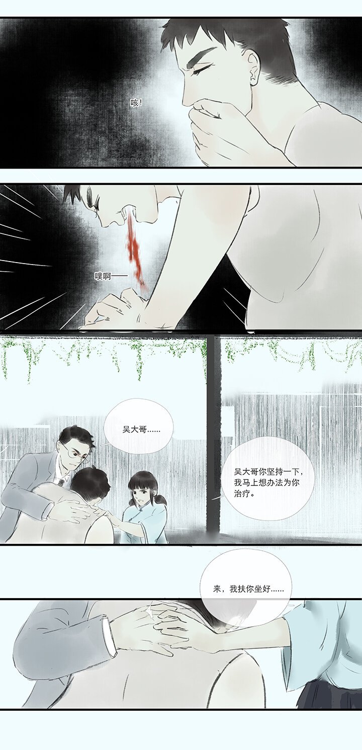 06 患