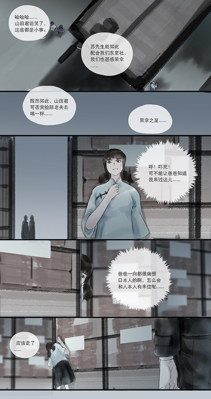 06 患