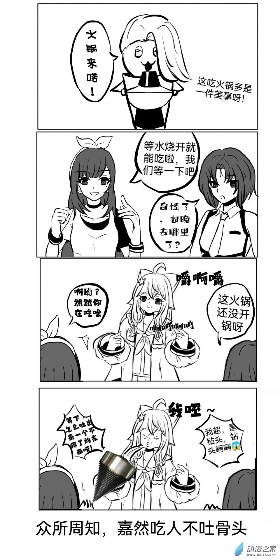 012