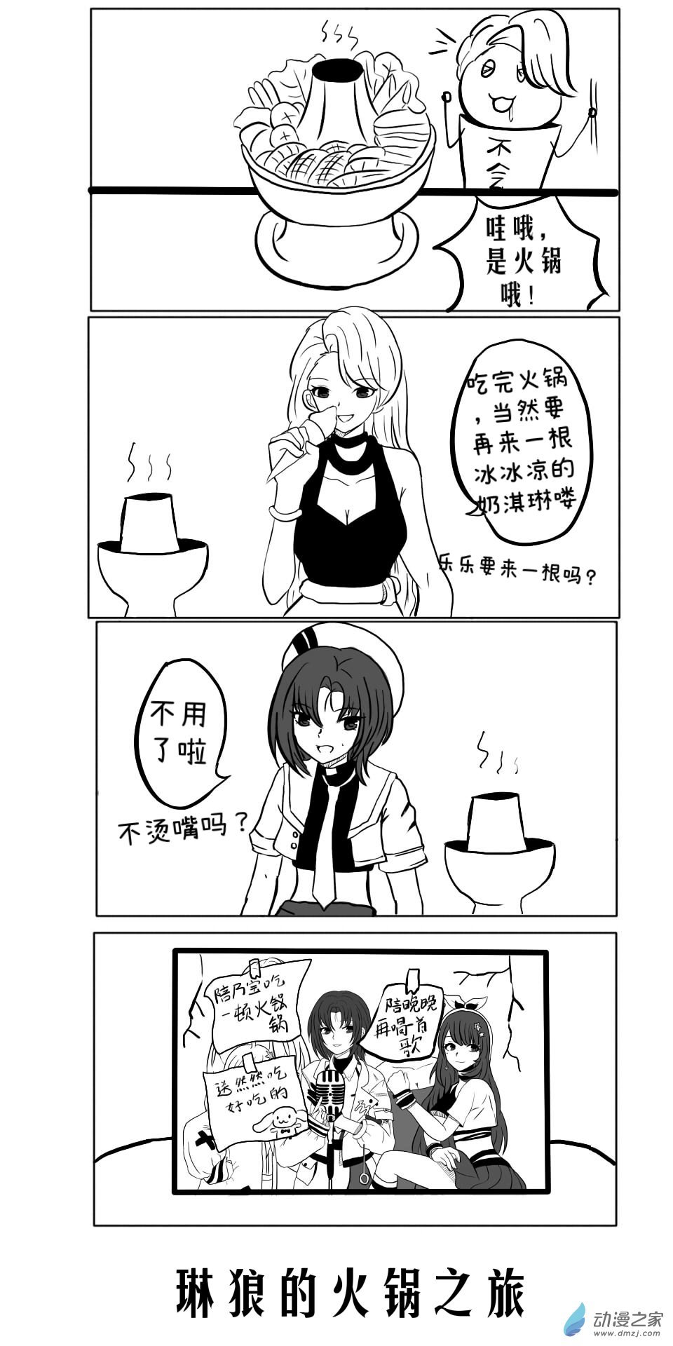 049