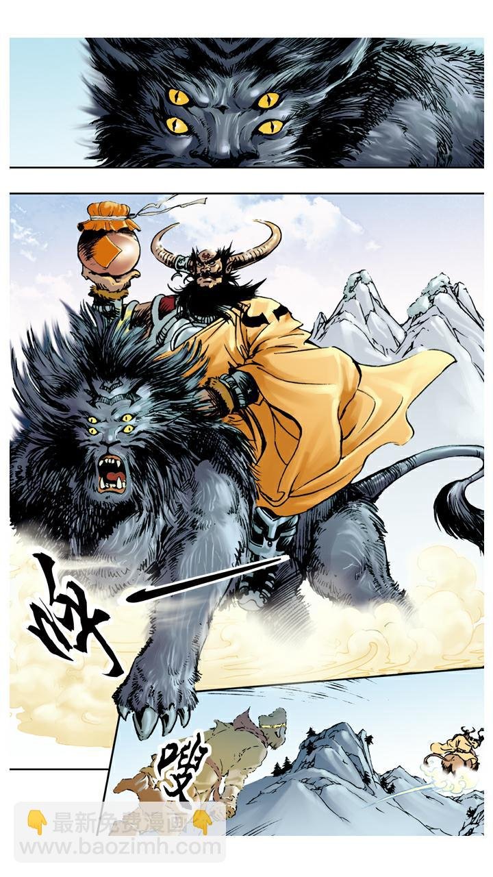 第103话 恩断义绝