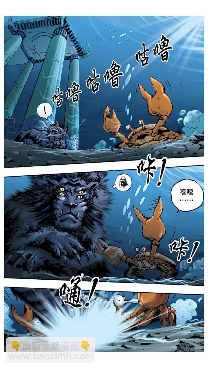 第103话 恩断义绝