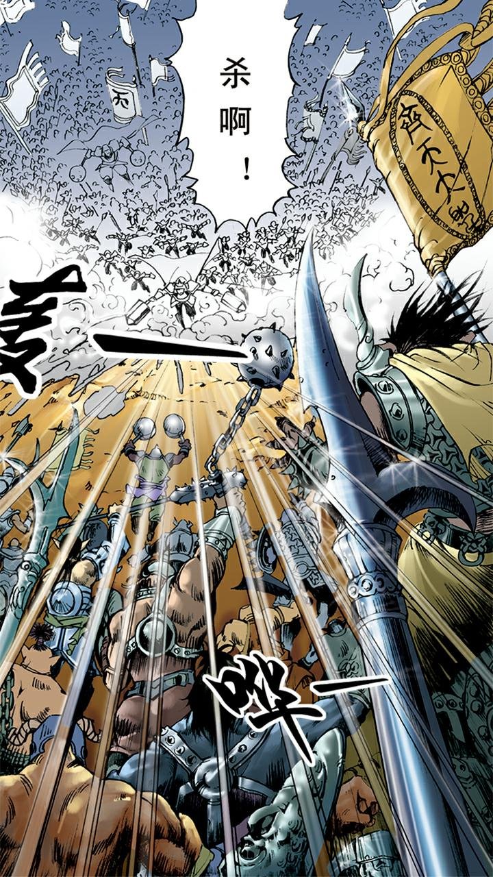 第11话 捉拿孙悟空