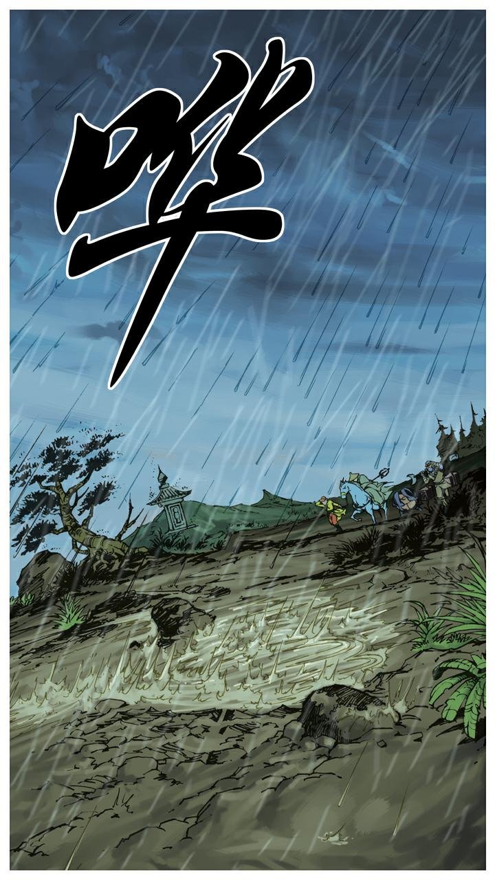 第127话 天竺国