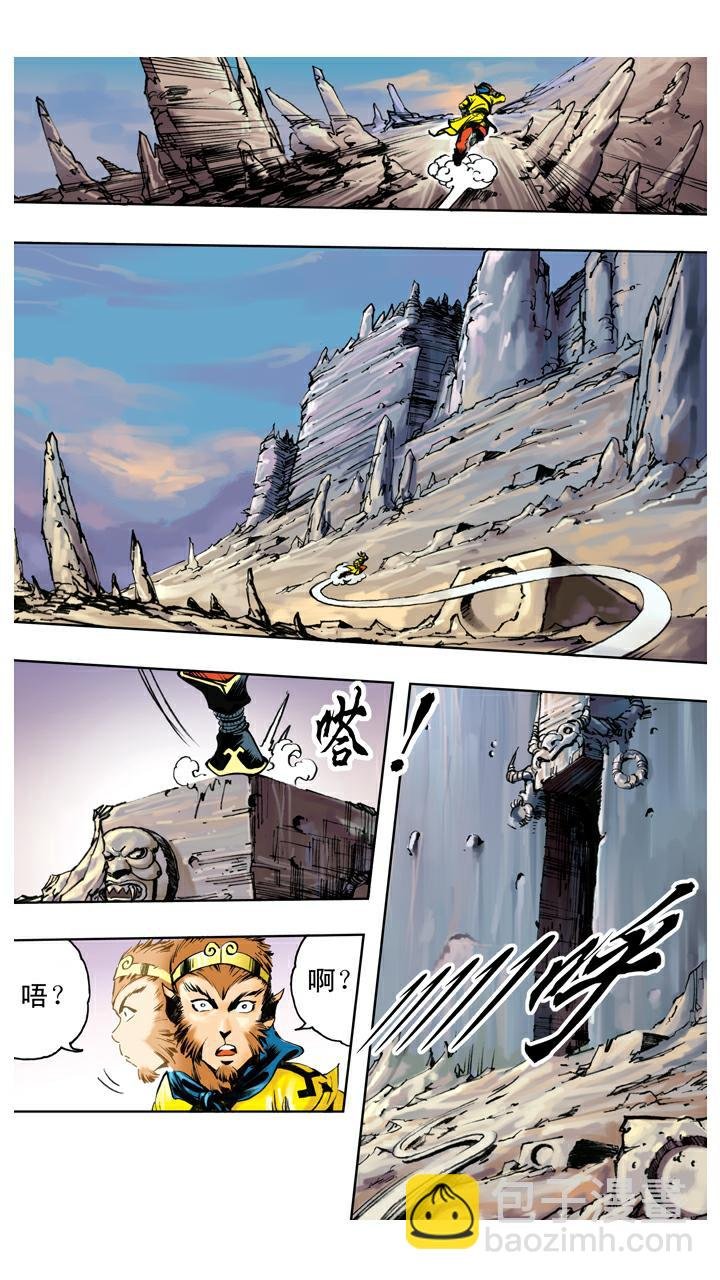 第128话 兵器丢失