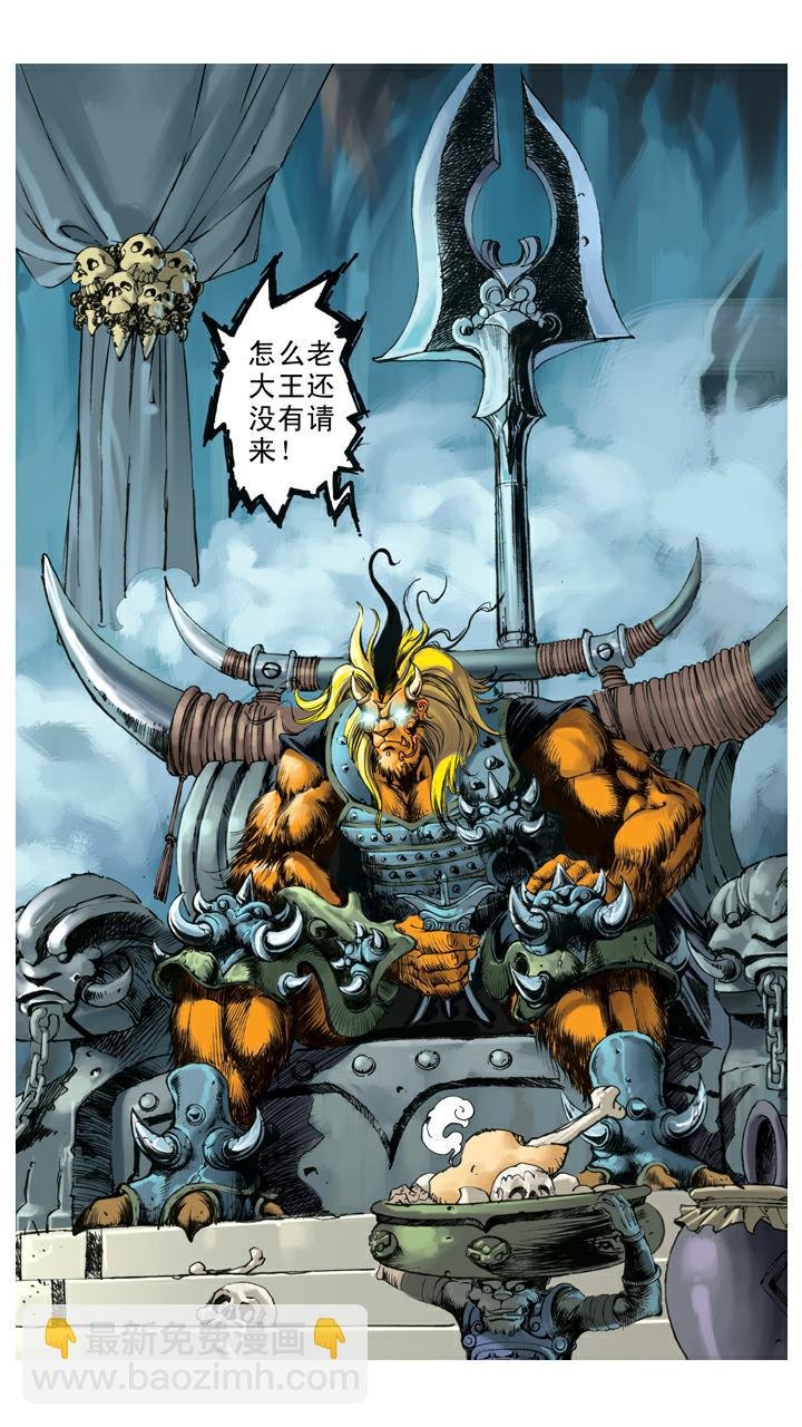 第128话 兵器丢失