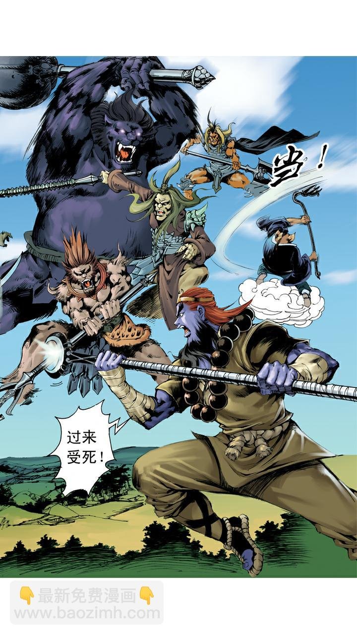 第129话 报仇
