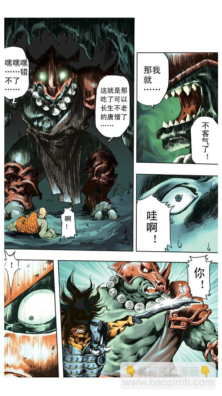 第132话 青龙山玄英洞