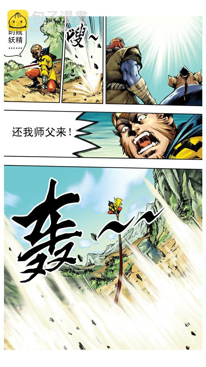 第132话 青龙山玄英洞