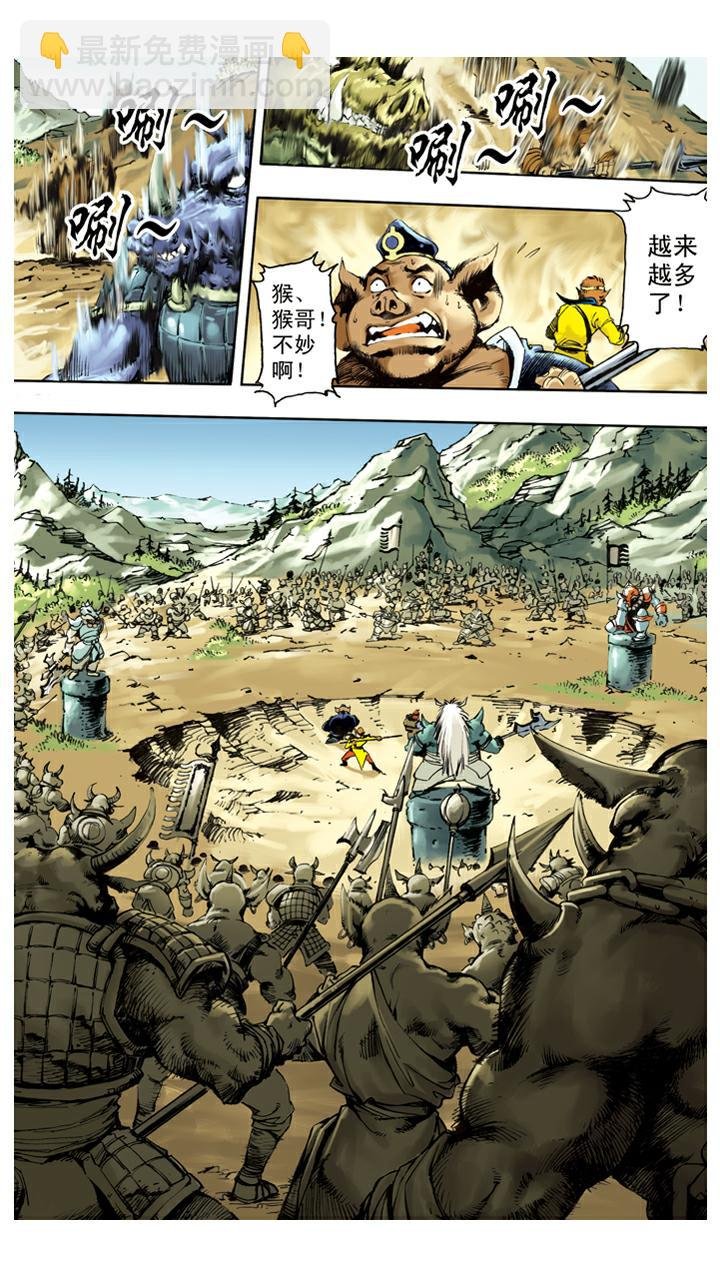 第132话 青龙山玄英洞