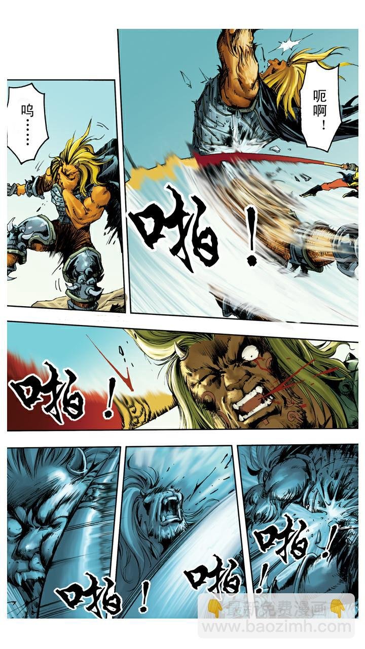 第132话 青龙山玄英洞