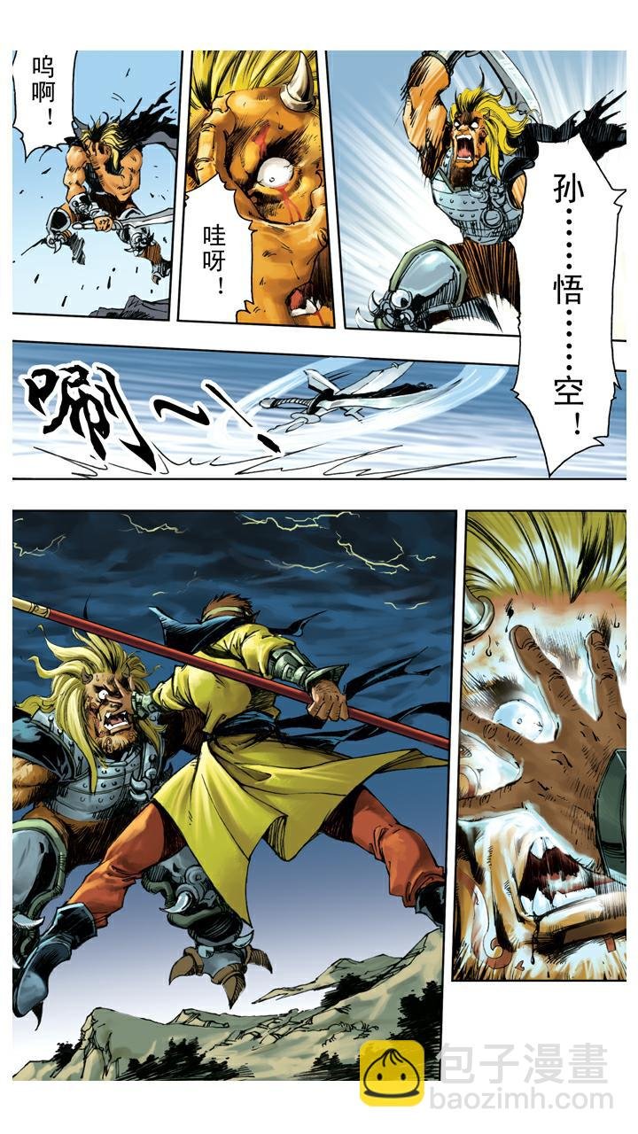 第132话 青龙山玄英洞