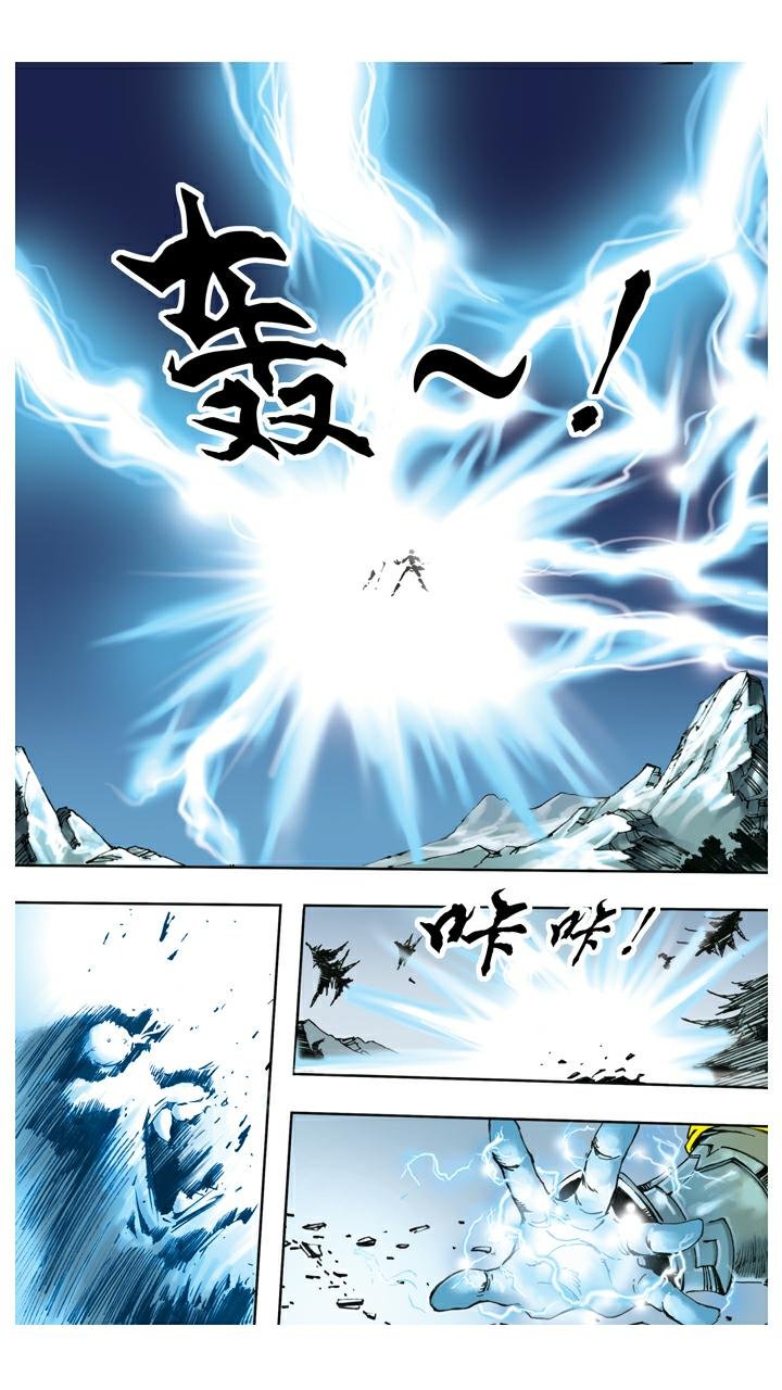 第132话 青龙山玄英洞