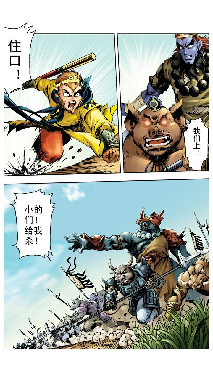 第132话 青龙山玄英洞