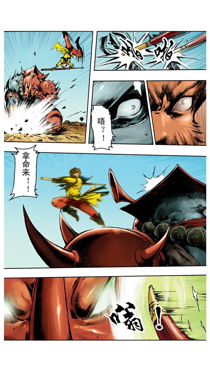 第132话 青龙山玄英洞