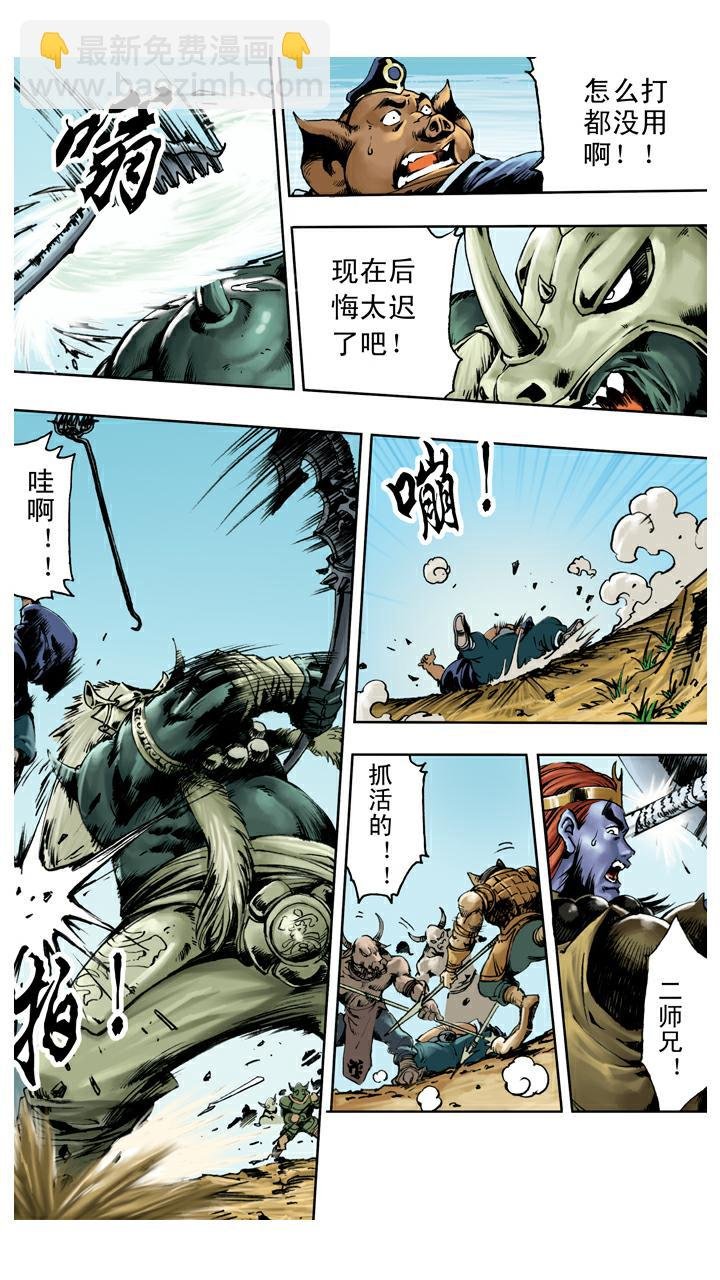 第132话 青龙山玄英洞