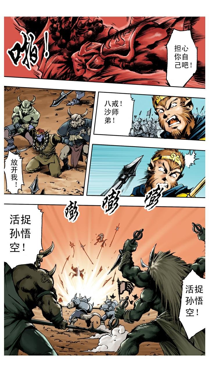 第132话 青龙山玄英洞