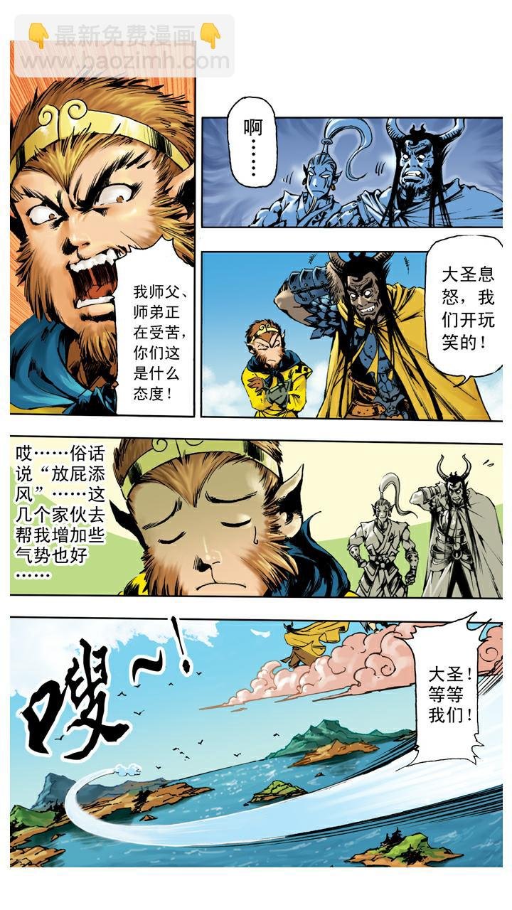 第133话 树碑刻文