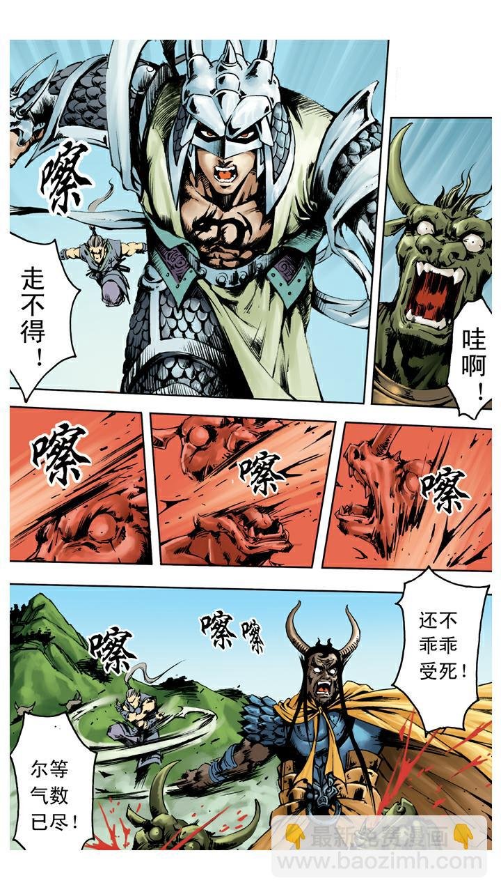 第133话 树碑刻文