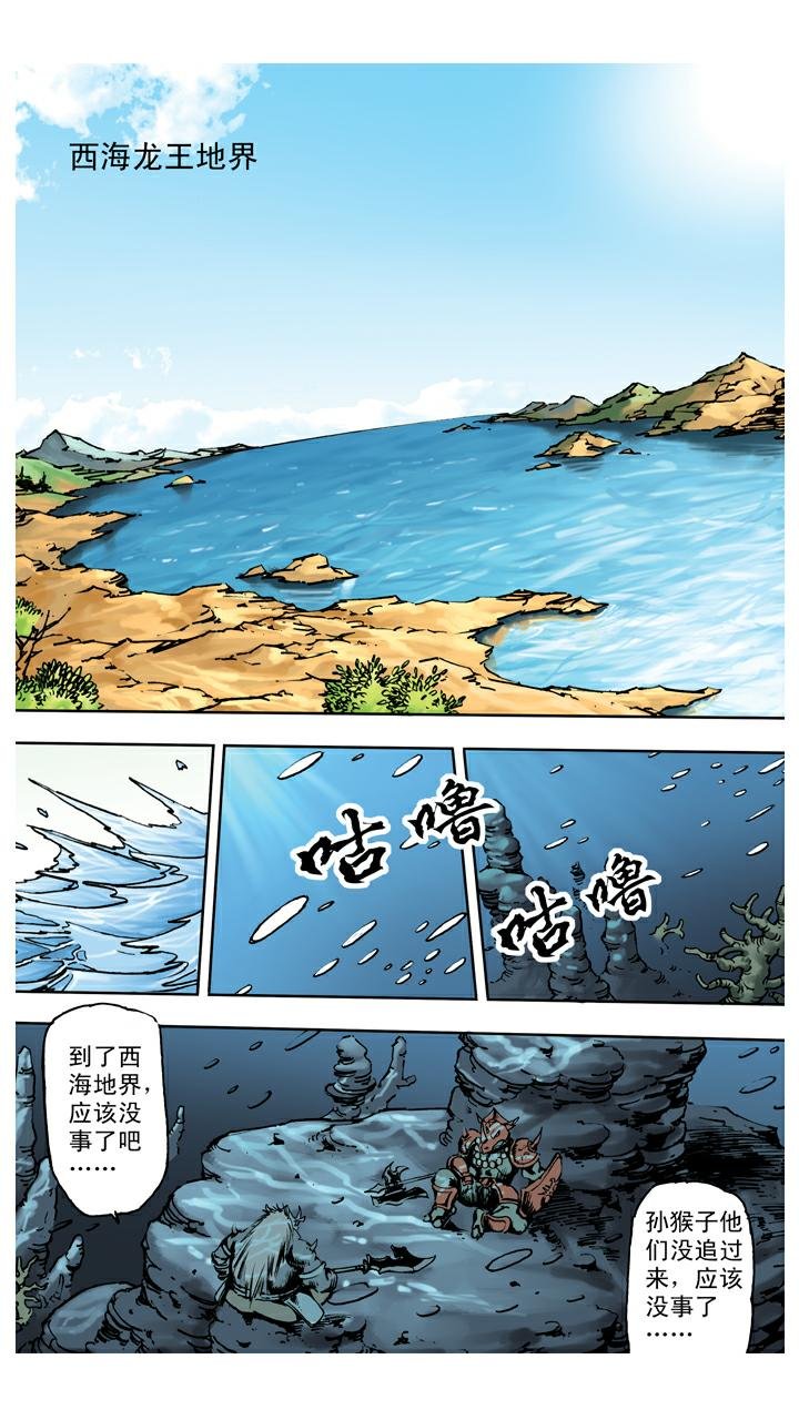 第133话 树碑刻文