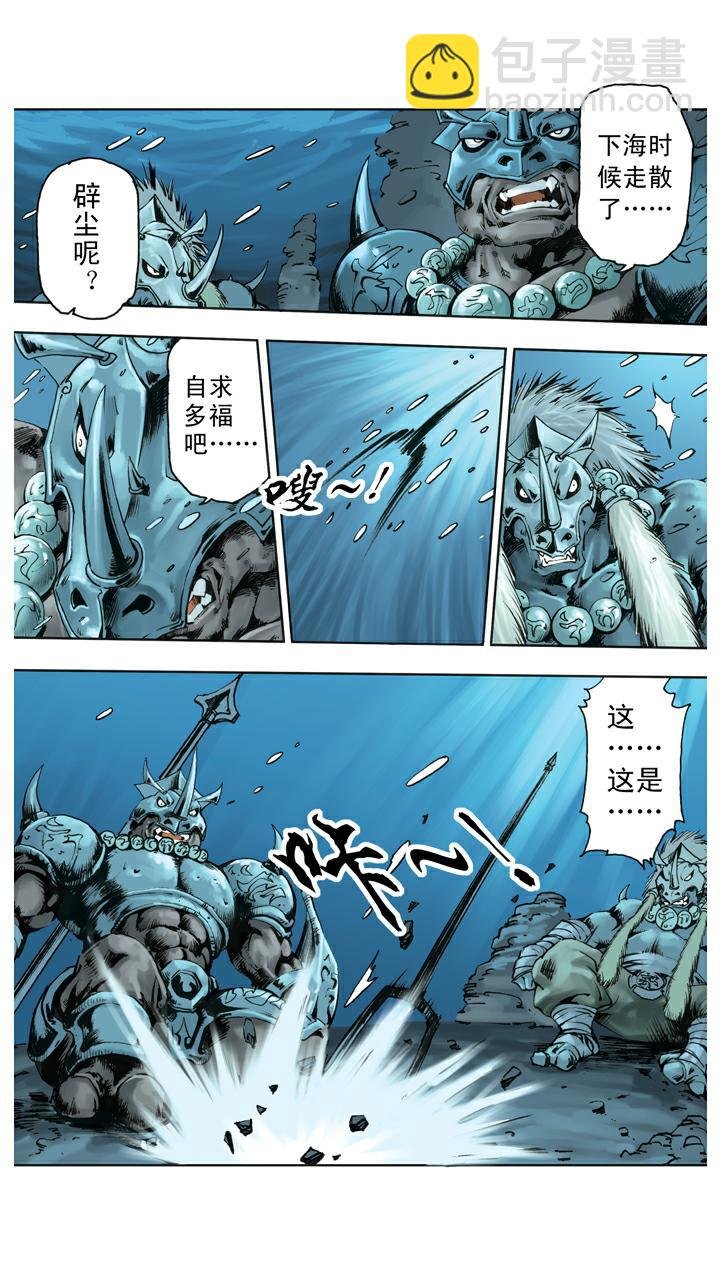 第133话 树碑刻文