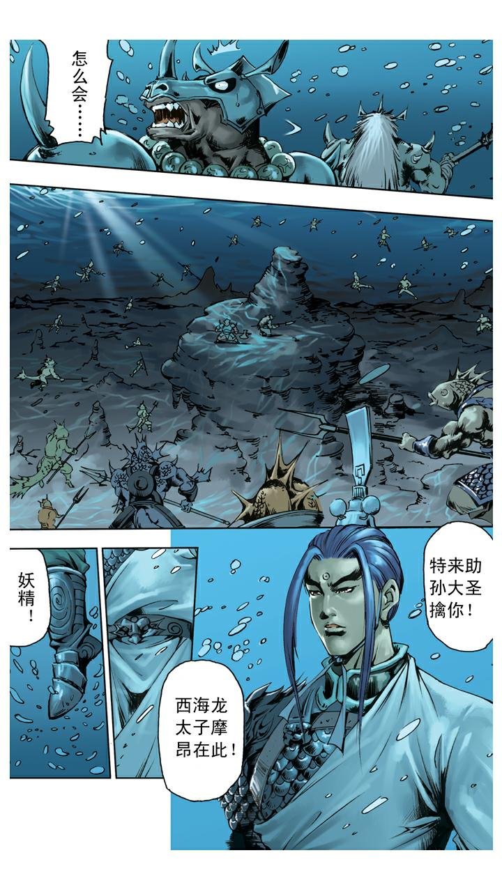 第133话 树碑刻文
