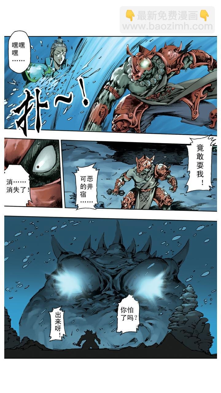 第133话 树碑刻文