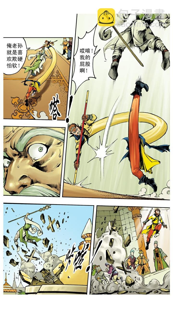 第135话 药引