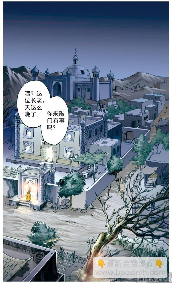 第144话