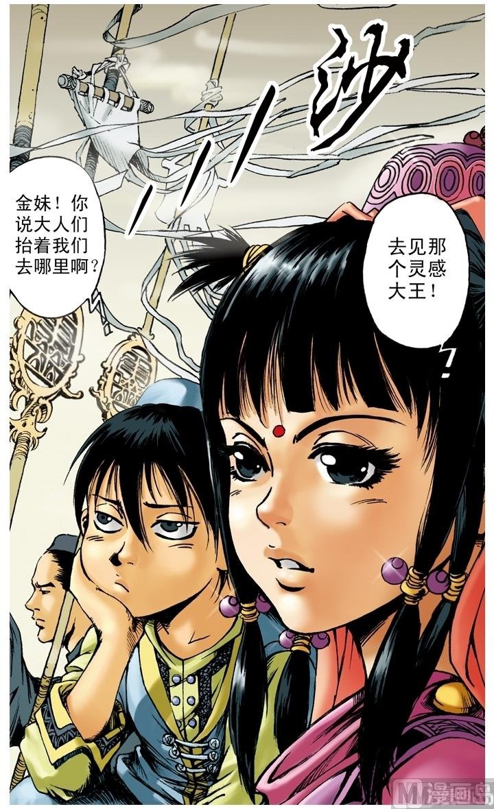 第148话
