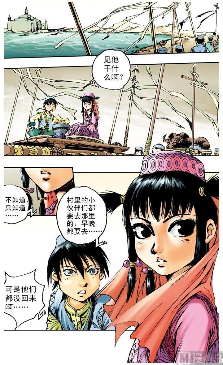 第148话