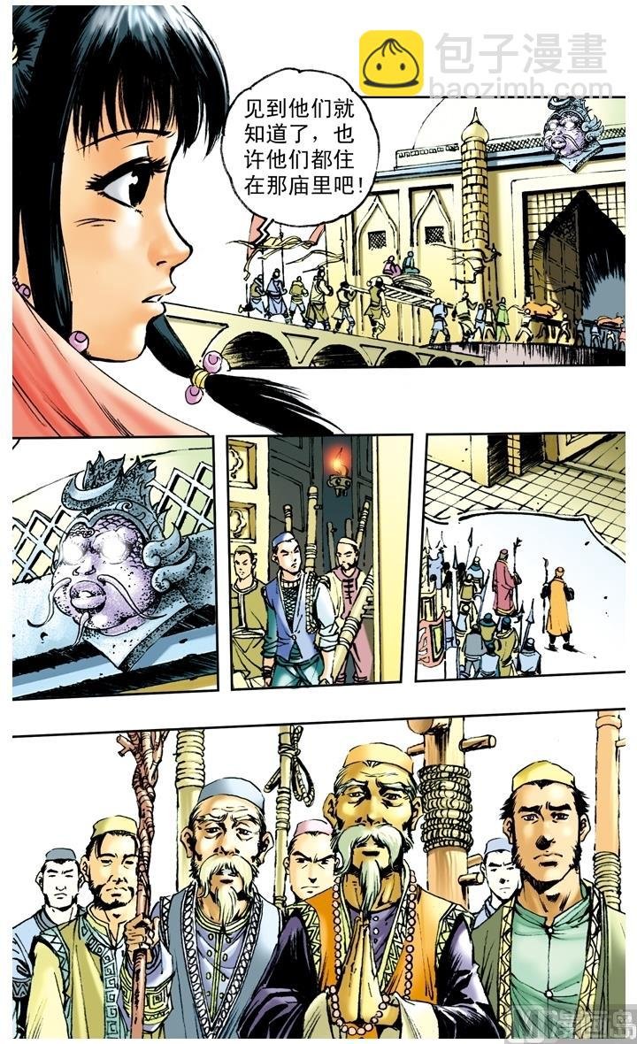 第148话