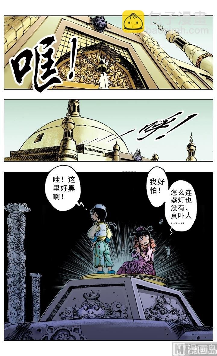 第148话