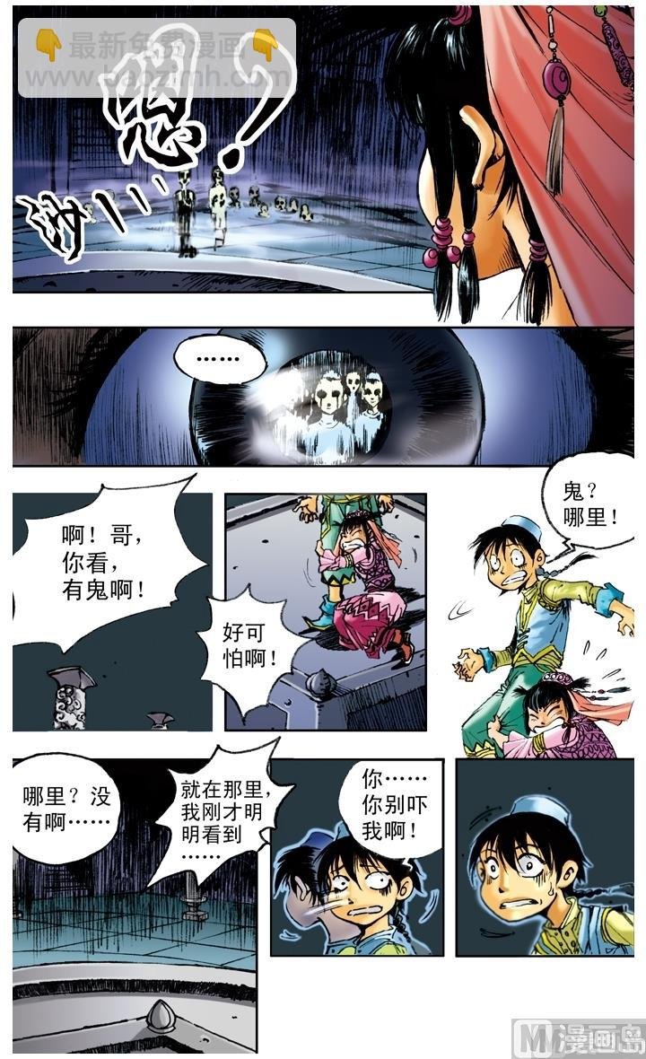 第148话