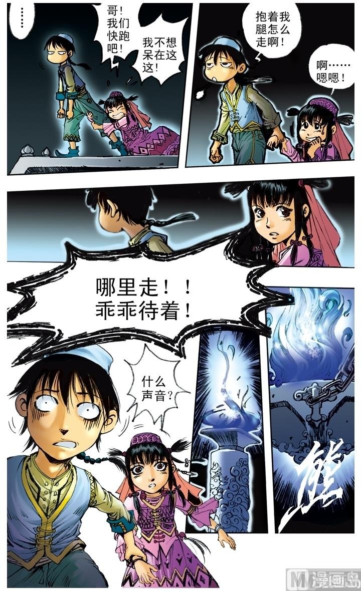 第148话