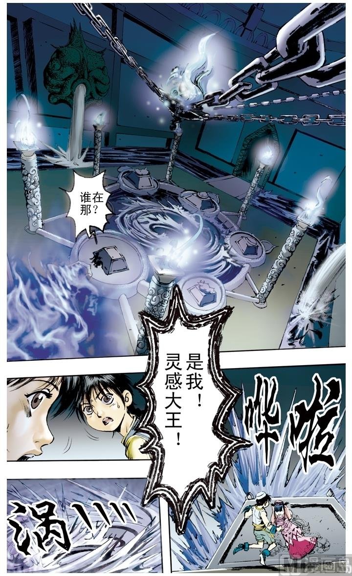 第148话
