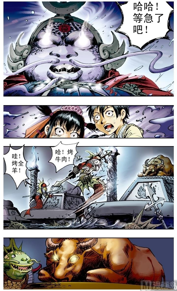 第148话