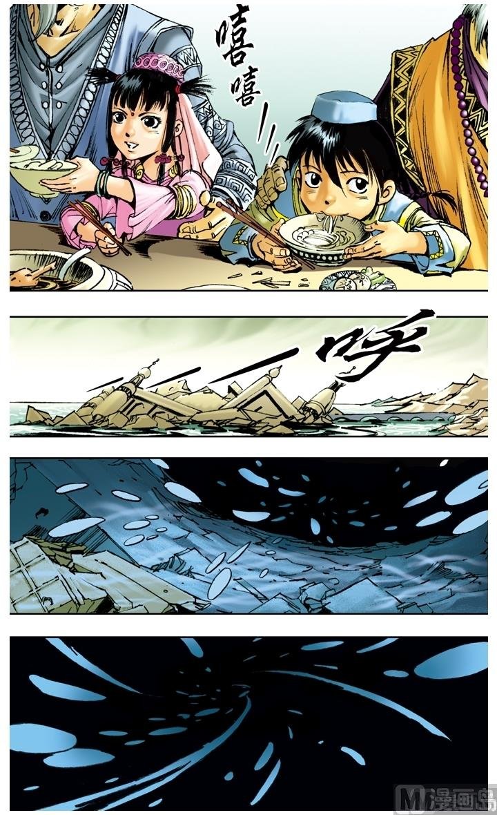 第150话