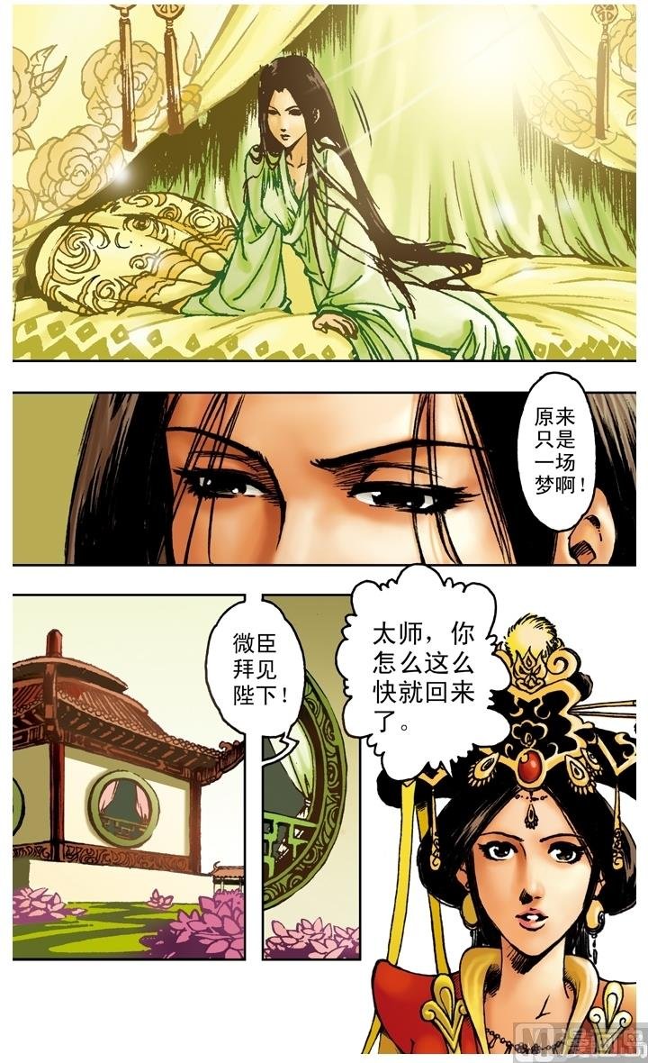 第163话