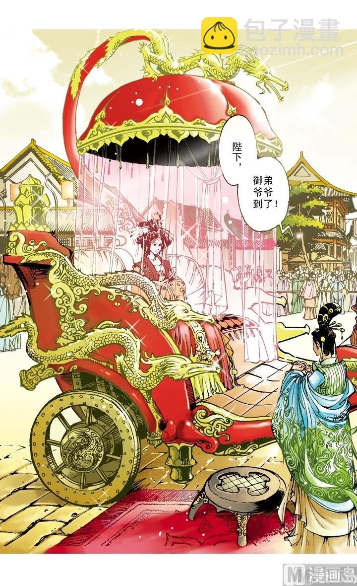 第163话