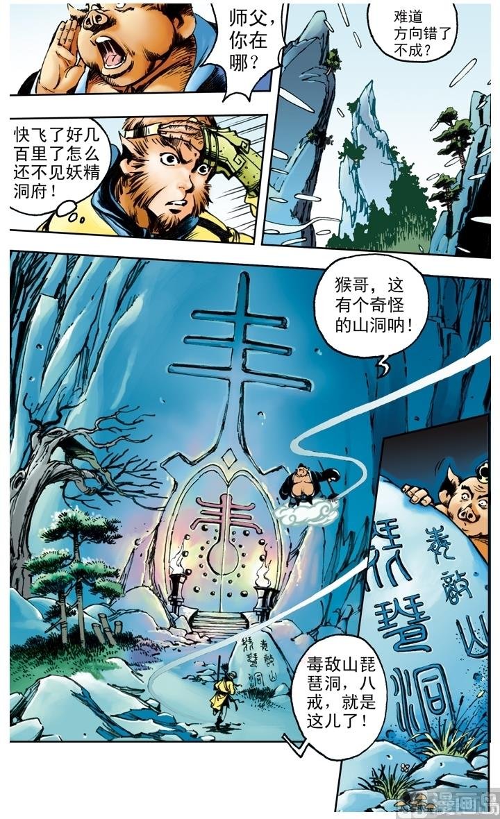 第168话
