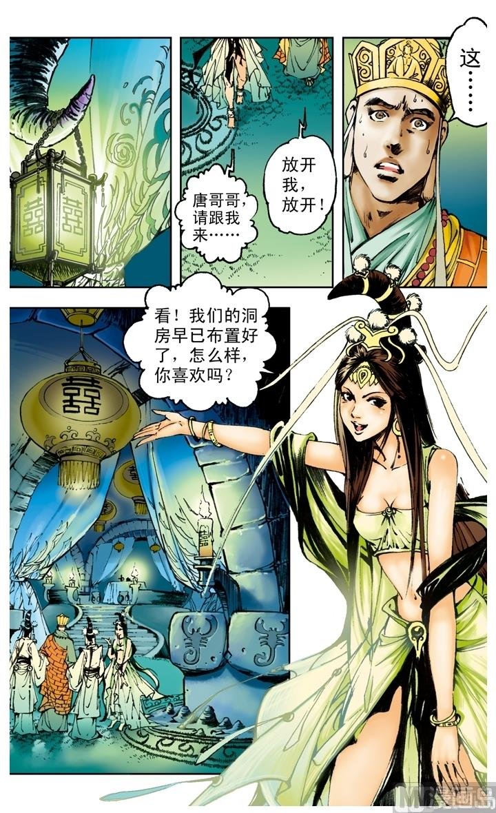 第168话