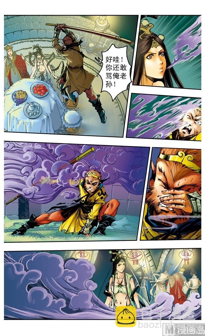第168话