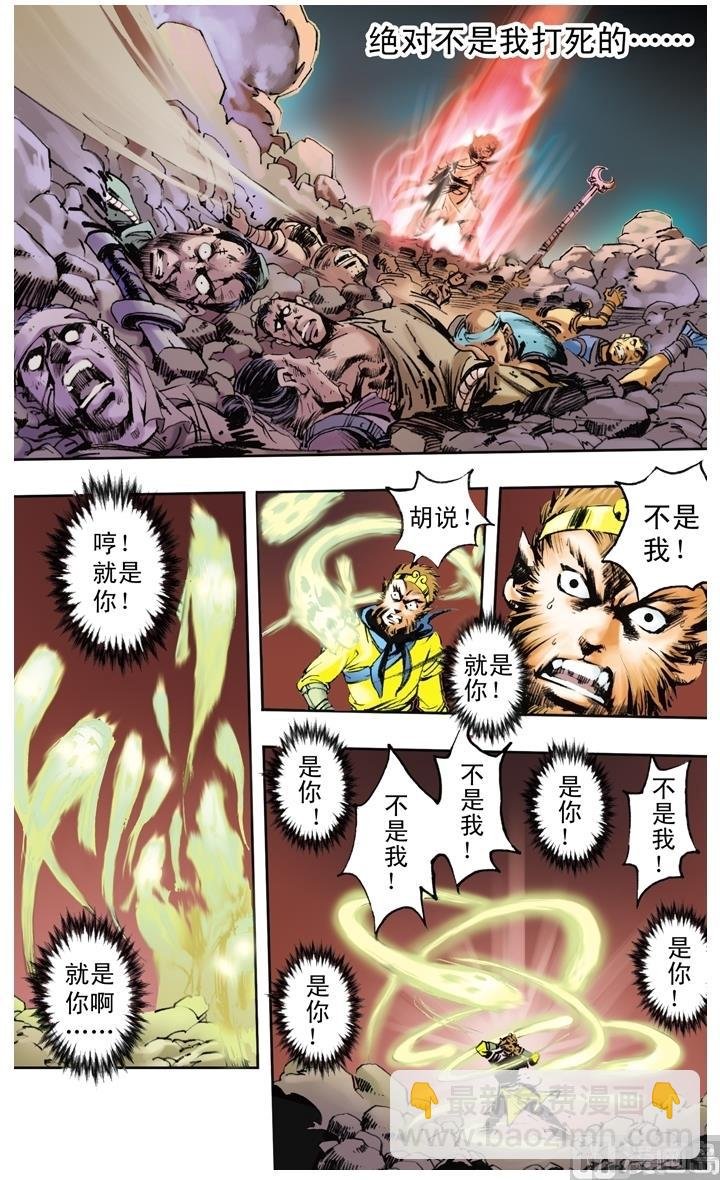 第173话