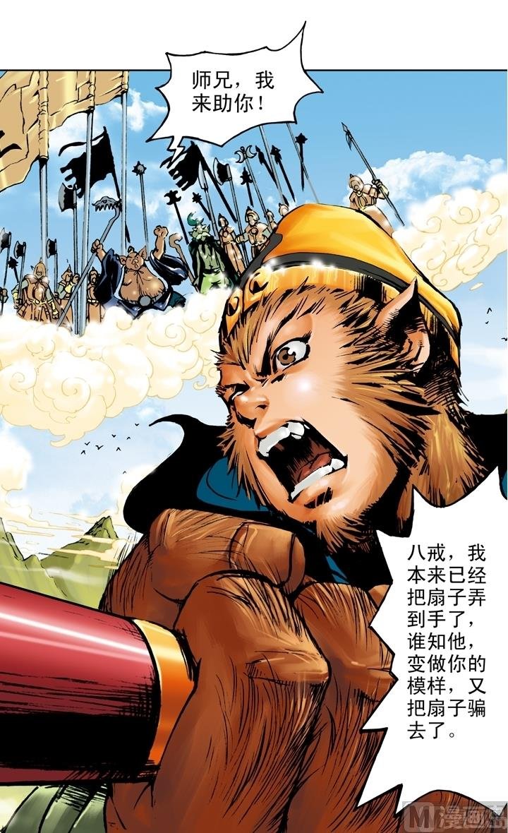 第192话
